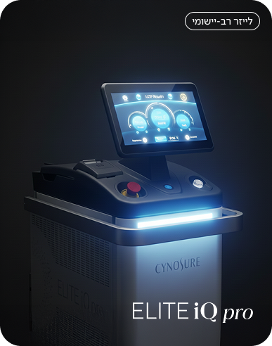 elit Q (1)